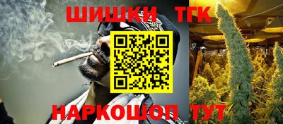 круглые Кандалакша