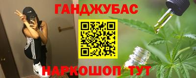 меф VHQ Аргун