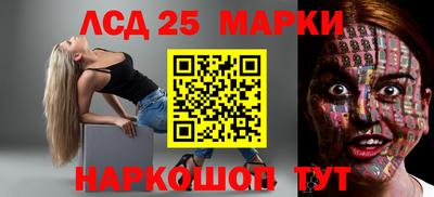 меф VHQ Аргун