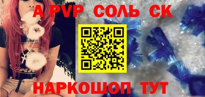 spice Камышлов