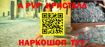 круглые Кандалакша