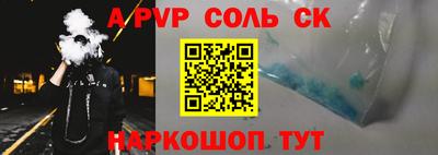 круглые Кандалакша
