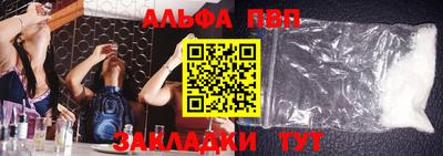 круглые Кандалакша