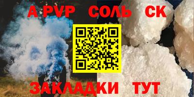 круглые Кандалакша