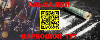 кокаин перу Апрелевка