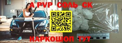 кокаин перу Апрелевка