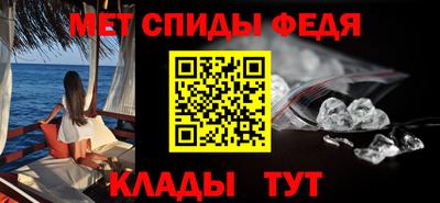 мефедрон VHQ Апшеронск