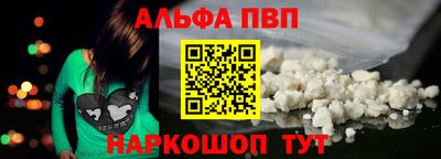круглые Кандалакша