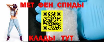 spice Камышлов