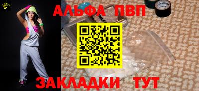 меф VHQ Аргун