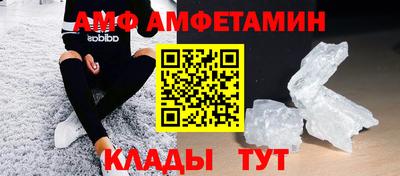 spice Камышлов