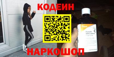 кокаин Комсомольск-на-Амуре