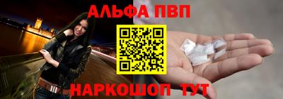 меф VHQ Аргун