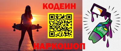 круглые Кандалакша