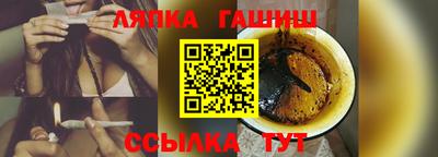 мефедрон VHQ Апшеронск