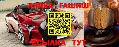 мефедрон VHQ Апшеронск