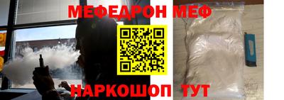 кокаин перу Апрелевка