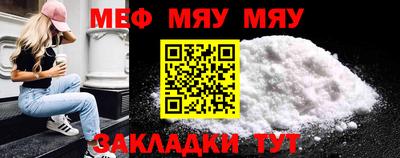 круглые Кандалакша