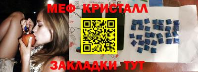 кокаин перу Апрелевка