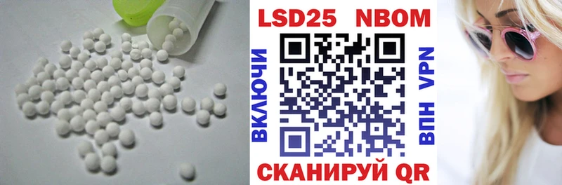 наркошоп  Можга  Лсд 25 экстази ecstasy 