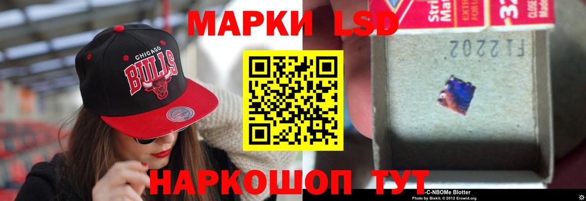 LSD-25 экстази ecstasy  ЛСД экстази ecstasy  Вход с VPN  Можга 
