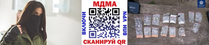 MDMA кристаллы мега рабочий сайт Можга площадка Telegram как найти наркотики