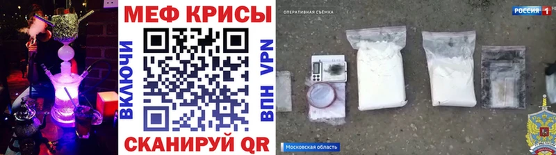 кракен   Можга  Мефедрон mephedrone  мориарти официальный сайт  цена наркотик 