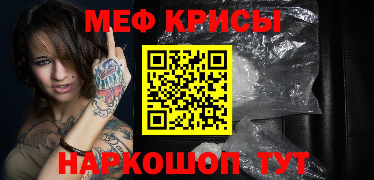 МЯУ-МЯУ 4 MMC  Мефедрон  Можга  МЯУ-МЯУ VHQ  Меф 