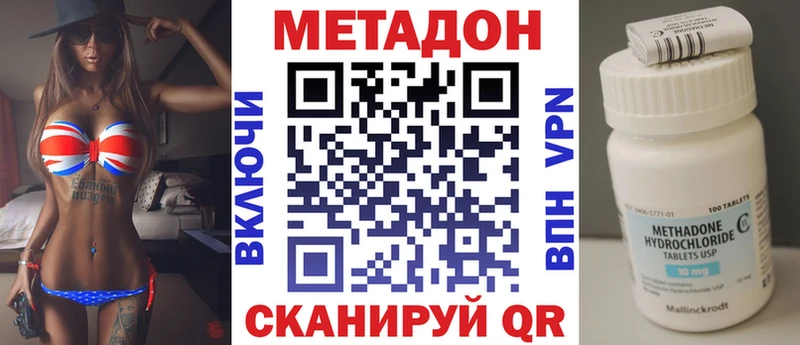 мега как войти  Можга  shop телеграм  МЕТАДОН белоснежный 