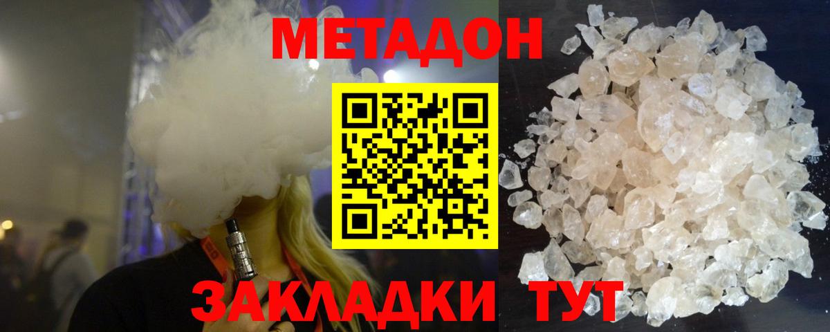 Можга  КОКАИН  Alpha PVP СОЛЬ кристаллы  Вход с VPN  Канабис  LSD-25  Меф кристаллы  ГАШ 