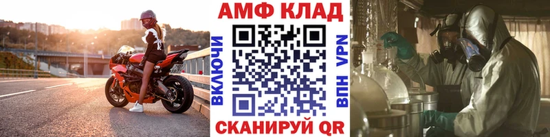 Первитин винт  где можно купить наркотик  Можга 