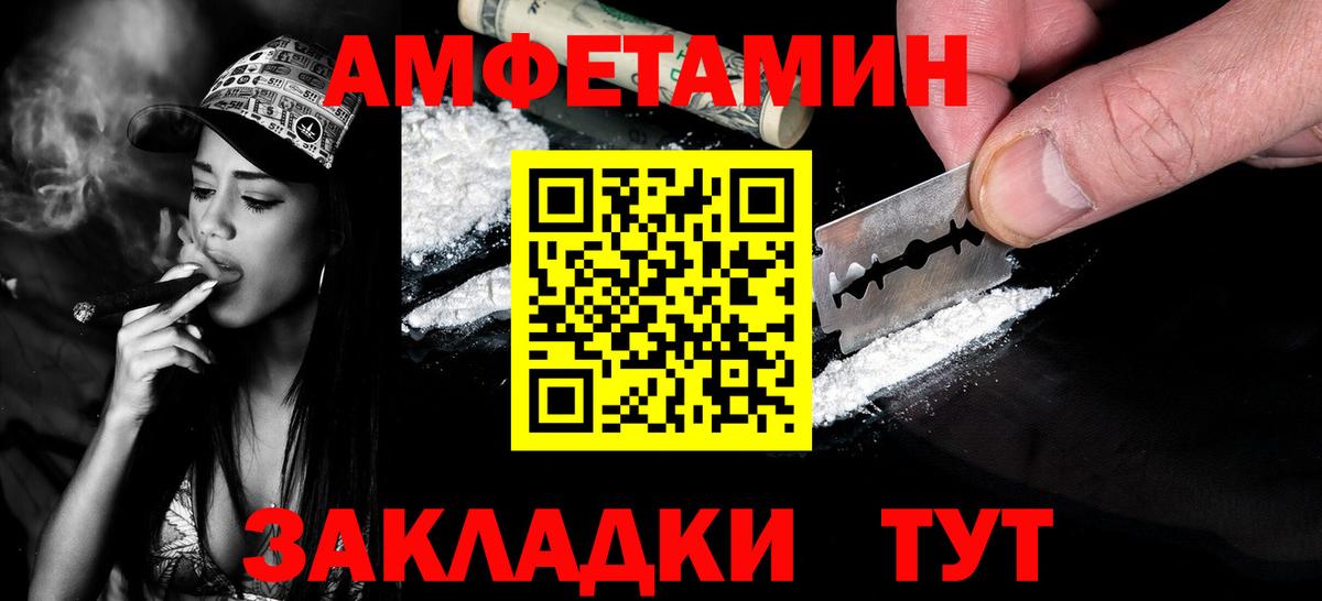 Первитин кристалл  Первитин  Можга  Вход с VPN 