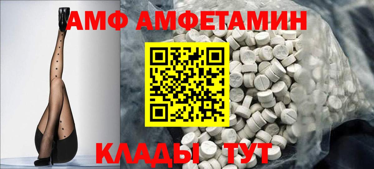 МЕТАМФЕТАМИН винт Можга