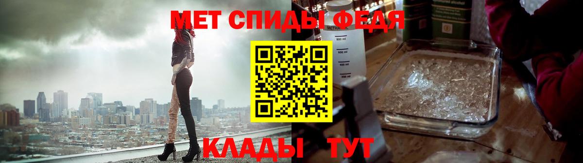 МЕТАМФЕТАМИН винт Можга