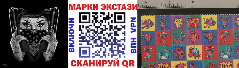 Марки N-bome 1500мкг ссылка на мегу маркетплейс Можга