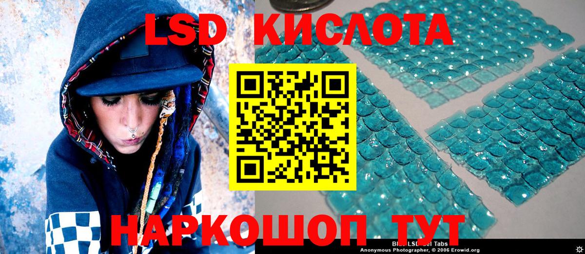 Марки 25I-NBOMe  Марки 25I-NBOMe 1,5мг  Можга  Марки 25I-NBOMe 1,5мг 