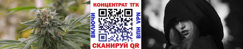 ТГК вейп с тгк  blacksprut ссылки  Можга 