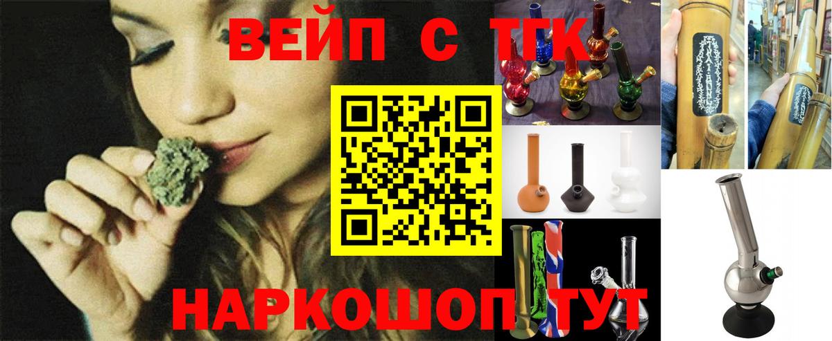 Дистиллят ТГК Wax Можга