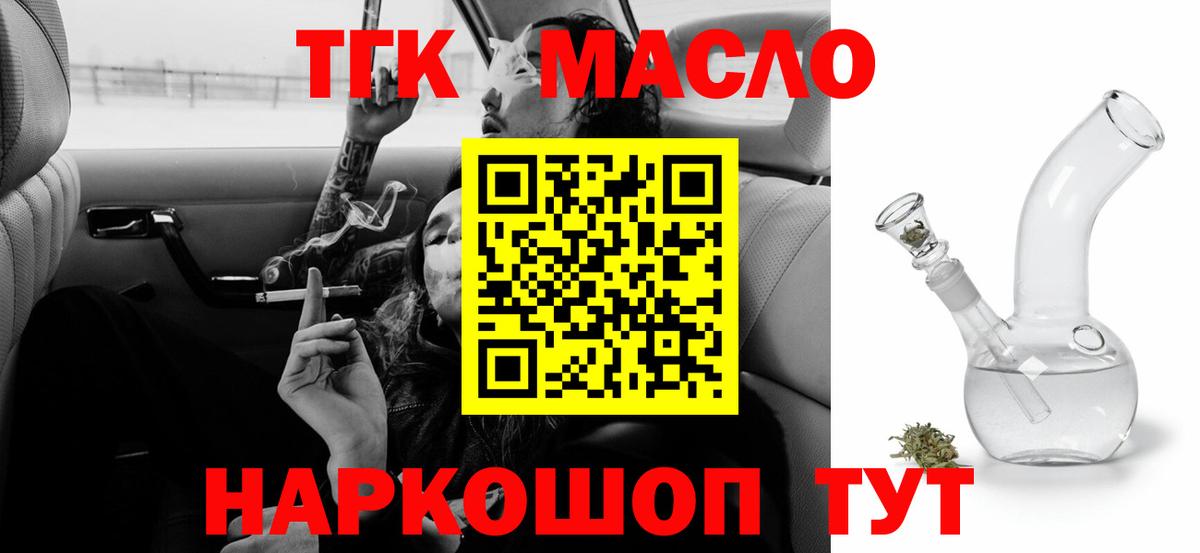 Дистиллят ТГК Wax  Можга  Дистиллят ТГК Wax 