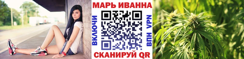 Конопля White Widow Можга