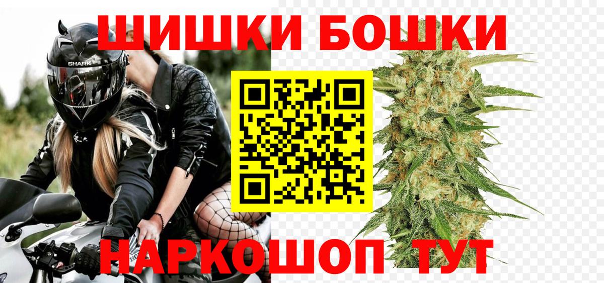 Конопля тримм Можга
