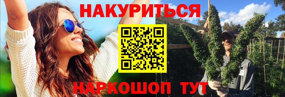 Бошки марихуана Ganja  Вход с VPN  Бошки марихуана индика  Шишки марихуана MAZAR  Можга 